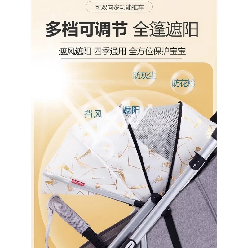 Bi-directional portable high-landscape baby strollers can sit or lie down. Children's strollers can walk a baby artifact