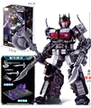 Nemesis Prime