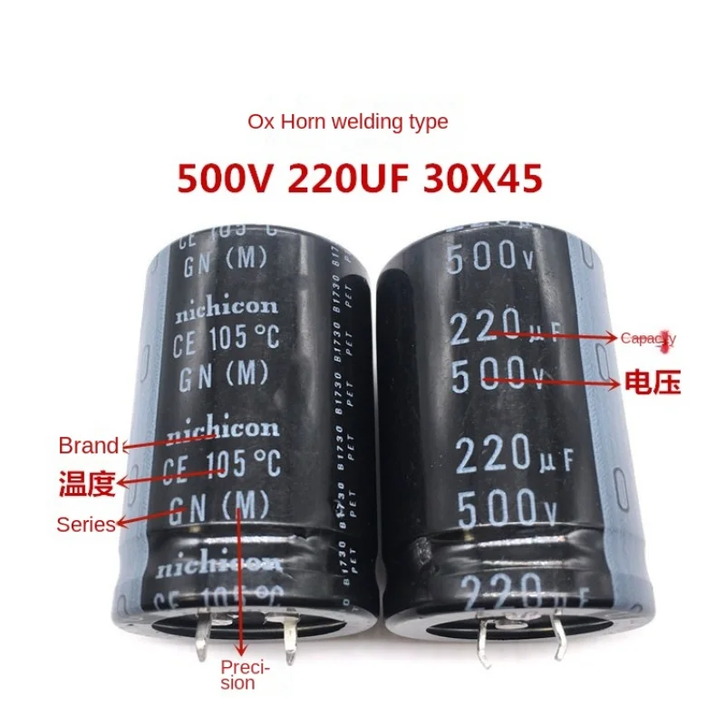 1PCS 500V220UF 30X45 Japan Nikkei electrolytic capacitor 220UF 500V 30 * 45 high voltage electrolytic capacitor aluminum capacitor aluminum electrolytic capacitor high voltage capacitor