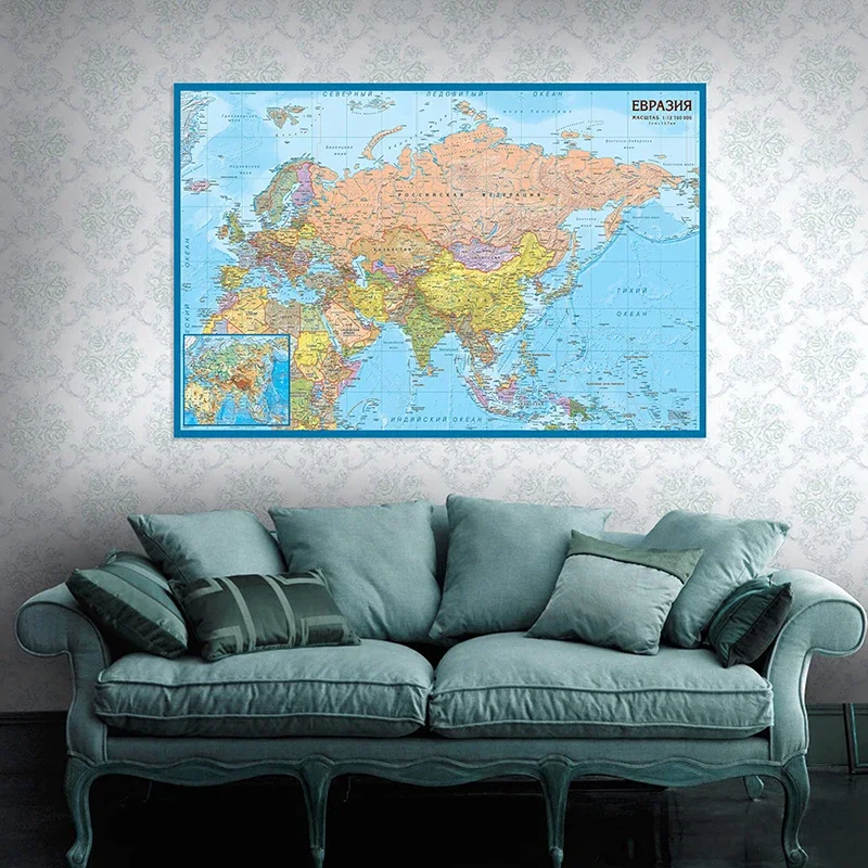 The Asia and Europe Map Wall Art Poster and Print Non-woven Canvas Painting Office Supplies Decorative Hanging Picture 150*100cm