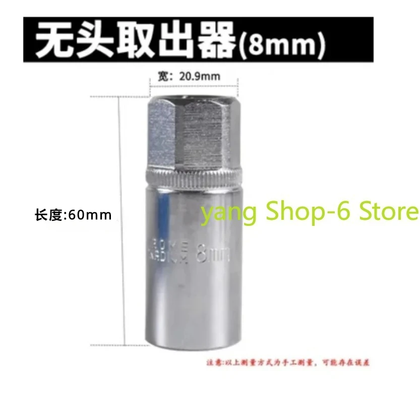 Car Accessories 1/2" Drive Socket Stud Screw Extractor Remover Installer 6, 8,10,12mm