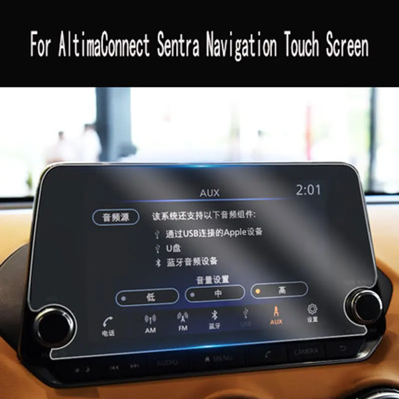 

Tempered glass protective film For Altima Sentra Navigation Touch Screen