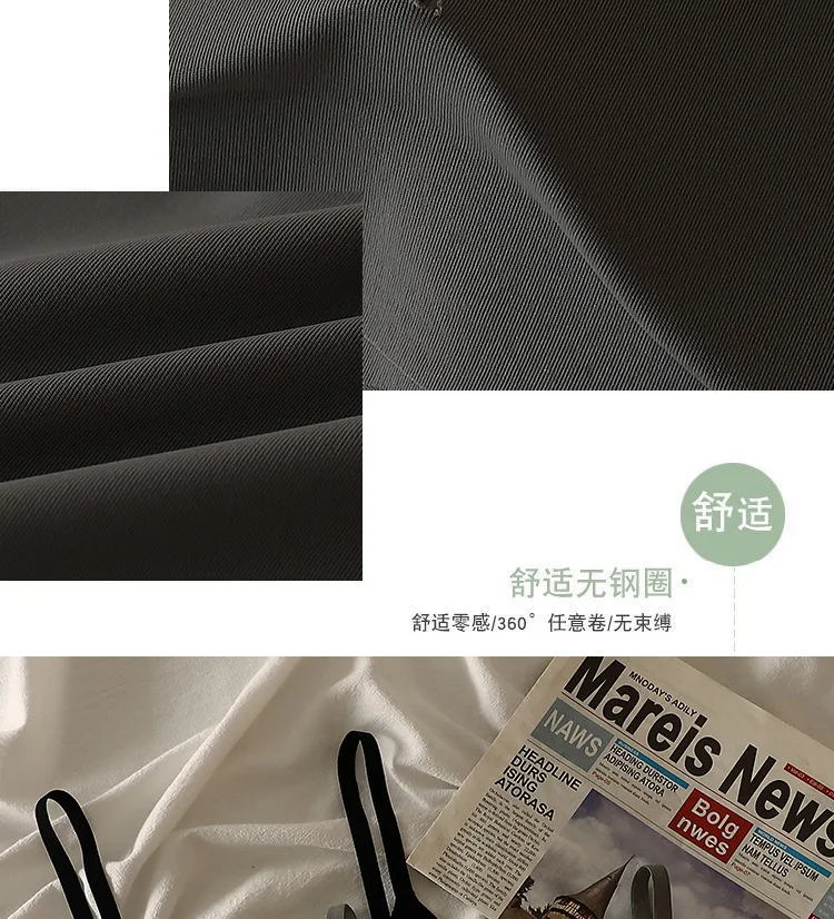 Seamless Bra for Women Ice Silk Vest Push Up Underwear Lingerie Sleep Top Padded Bralette No Steel Ring Gathering Lingerie