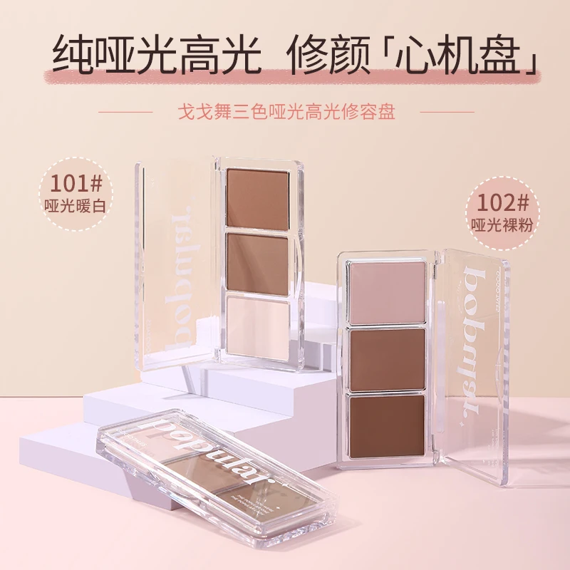 

Трехцветная Матовая Глянцевая пластина для лица gogotals с тенями для носа и подсветкой лица, три в одной пластине