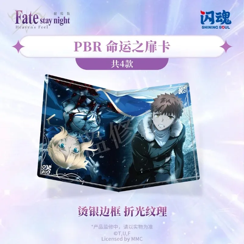 その他 Fate/ stay night HA FACT CARD COLLECTION その他 Fate/ stay night HA FACT CARD COLLECTION Fate/ stay