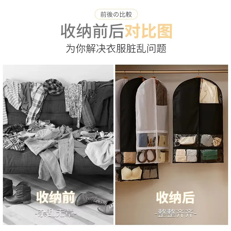 New Large Capacity Wardrobe Dust Cover Reusable Wardrobe Organizer Hanging Storage Bag Garment Protector Underwear Socks Storage 3