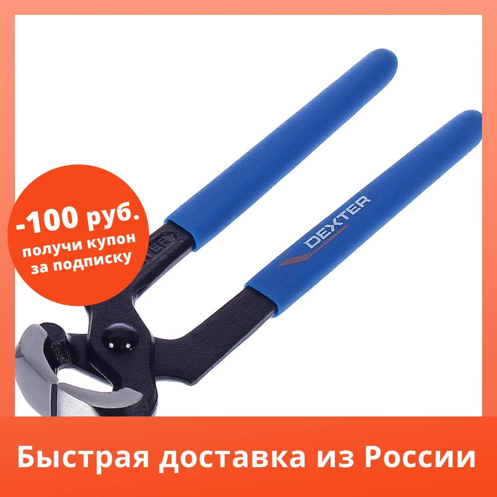 Dexter joiner 200mm cuchillo plegable multiherramienta llave dinamométrica juego de destornilladores Juego de llaves de