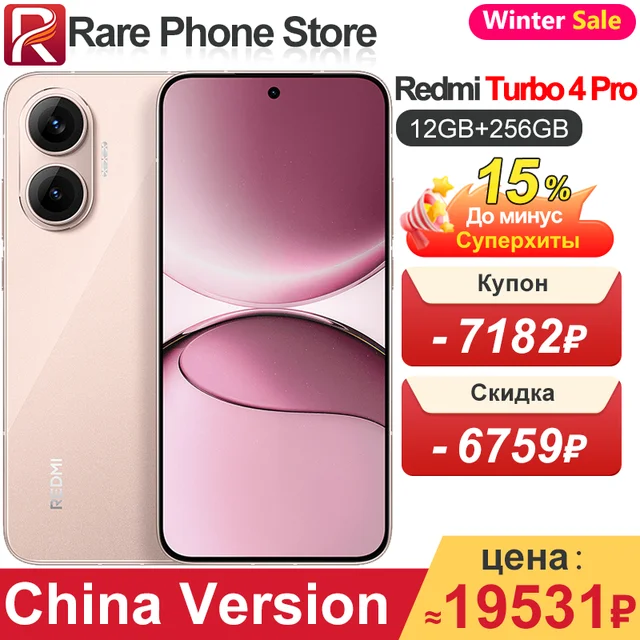 China Version Redmi Turbo 4 Pro 256GB/512GB 6.83 inch 2772x1280
