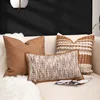 High End Luxury Cushion Cover, Soft Brown Hand Woven Pillow Cover Decorating Living Room Sofa 1