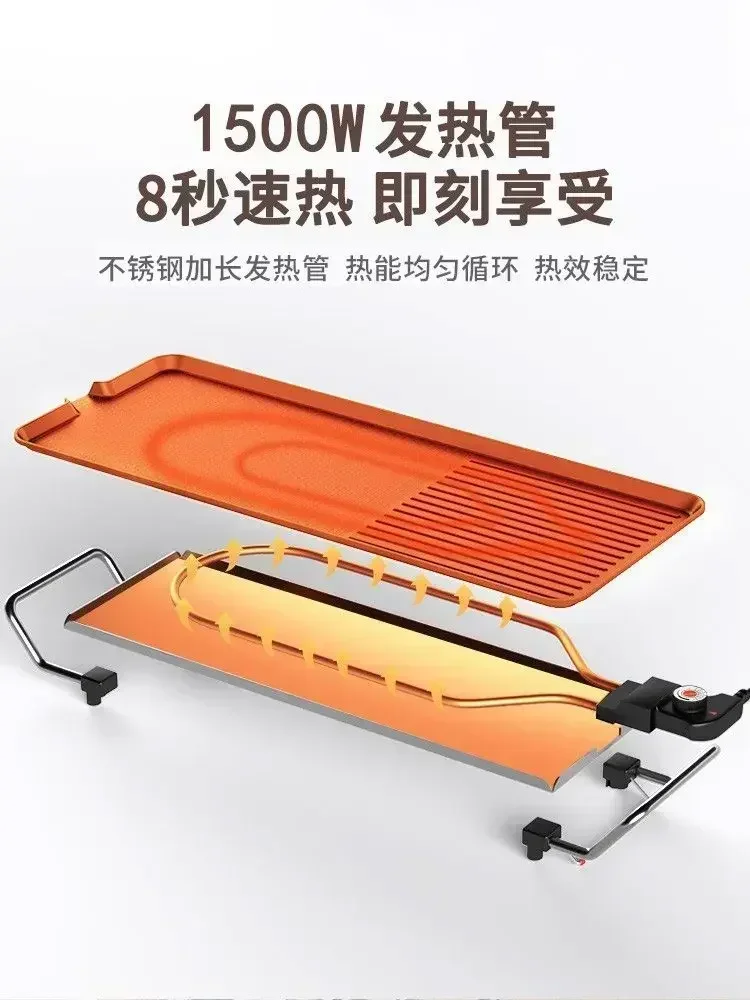 Household Electric Grill - New, Smokeless Indoor Option, Korean Style Teppanyaki Electric Grill Plate electric grill 3