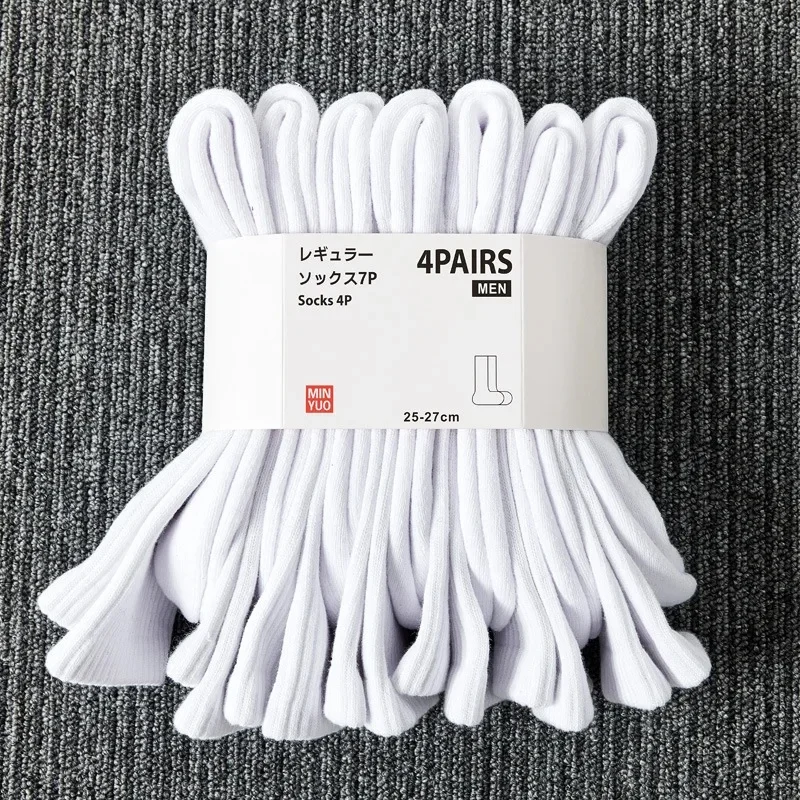 7 pairs [Youjia style] long white