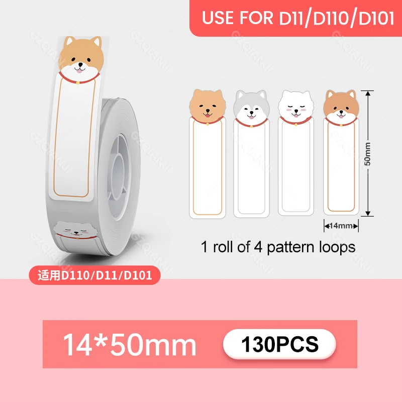 Waterproof Anti-Oil Label Printer Paper - Transparent Pure Color Thermal Stickers