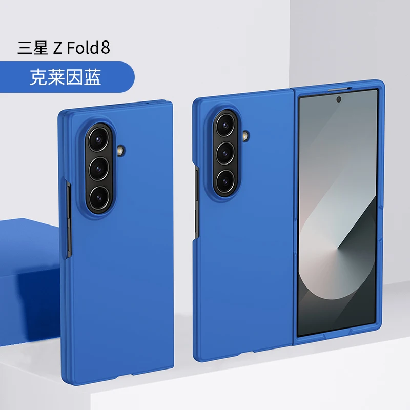 Slim Matte Skin Texture Phone Case - Enhanced Protection Cover