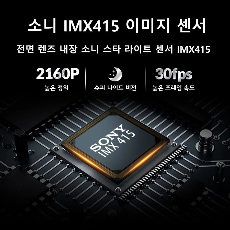 E-ACE 4K ڵ DVR  ķ ̷, 12 ġ  ,  IMX415  , ڵ ī޶  , 3840x2160P