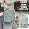 Harajuku Retro Mori Literature Art Women Backpack Bag Ins Small Fresh Forest Simple Girls School Bag Student Shoulder Bag 3