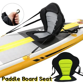 Adjustable Kayak Backrest Seat 1