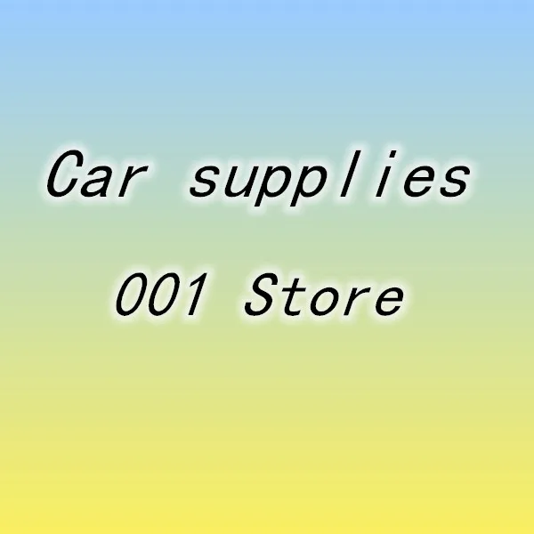 car supplies 001 Store