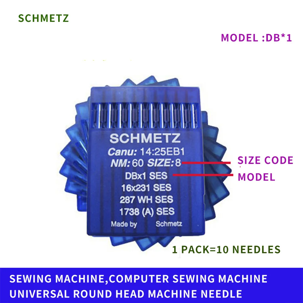 Иглы для швейных машин DBX1 SCHMETZ, 10 шт., стандартное титановое покрытие