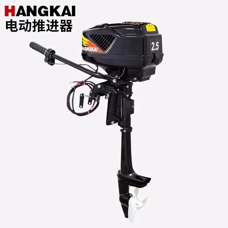 Brushless 24V 2.5hp 800W Electric Outboard Boat Motor For Sale