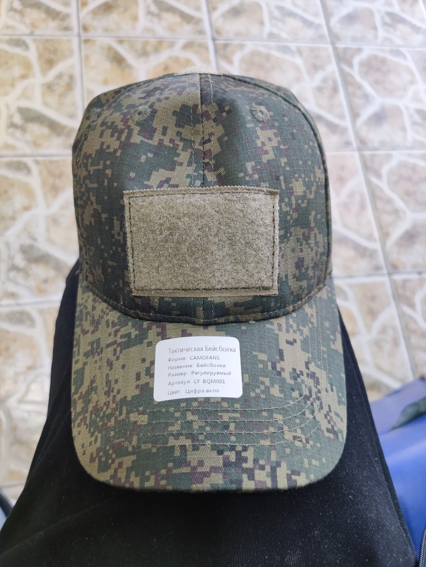 SMTP E31 Russian army fan Special Forces new combat cap tactical baseball cap EMR Little green man MOX Ruins hat