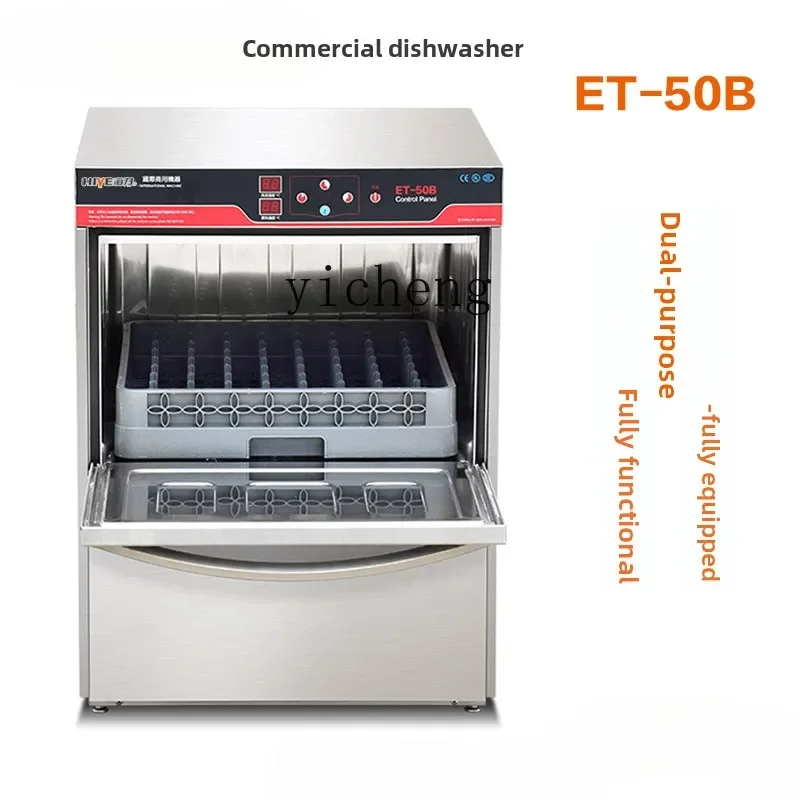 ZC Commercial Dishwasher Automatic Bar Cup Washer Restaurant Cafe Undercounter Cup Washer 2