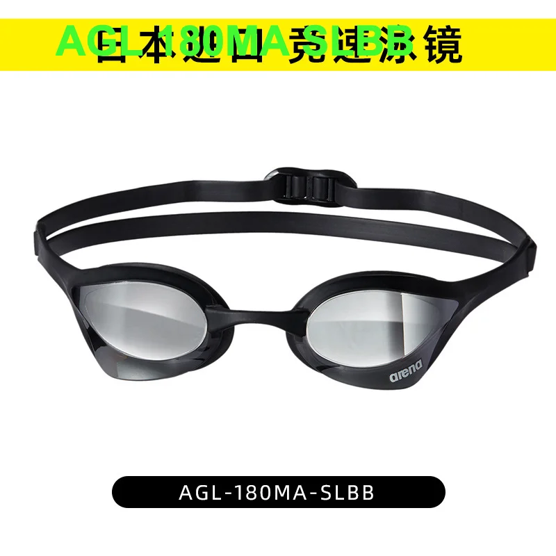AGL 180MA SLBB