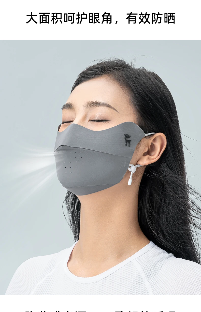 Outdoor summer use