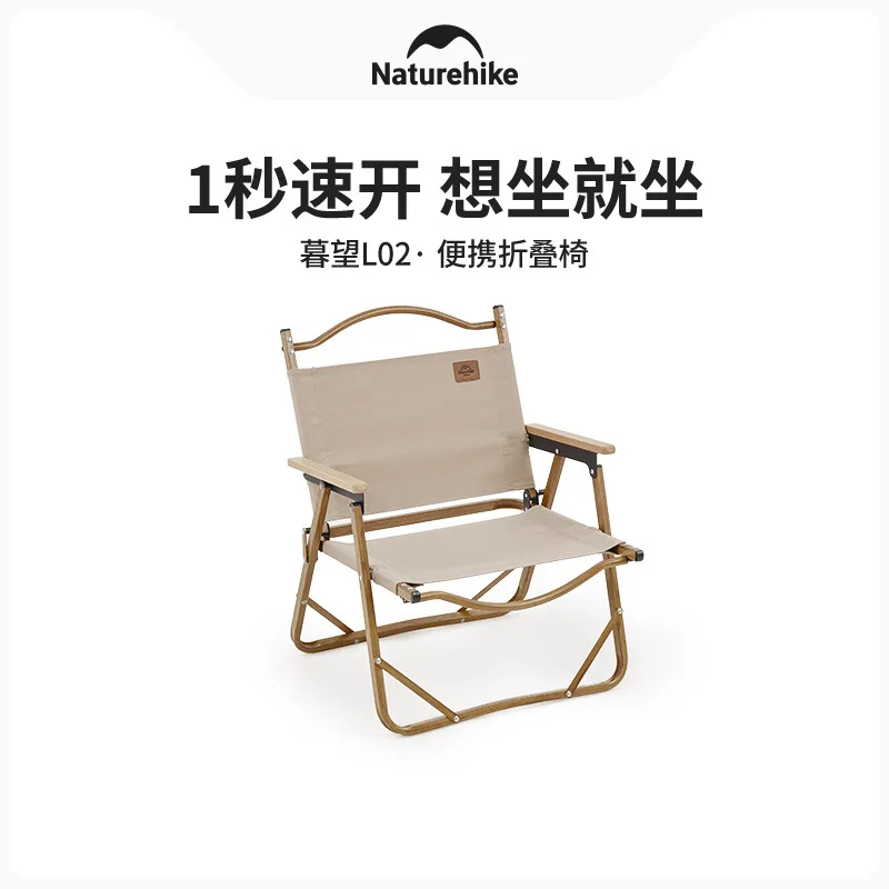 

Naturehike L02 Portable Outdoor Camping Folding Chair Outdoor Picnic Camping Stool NH19Y002-D