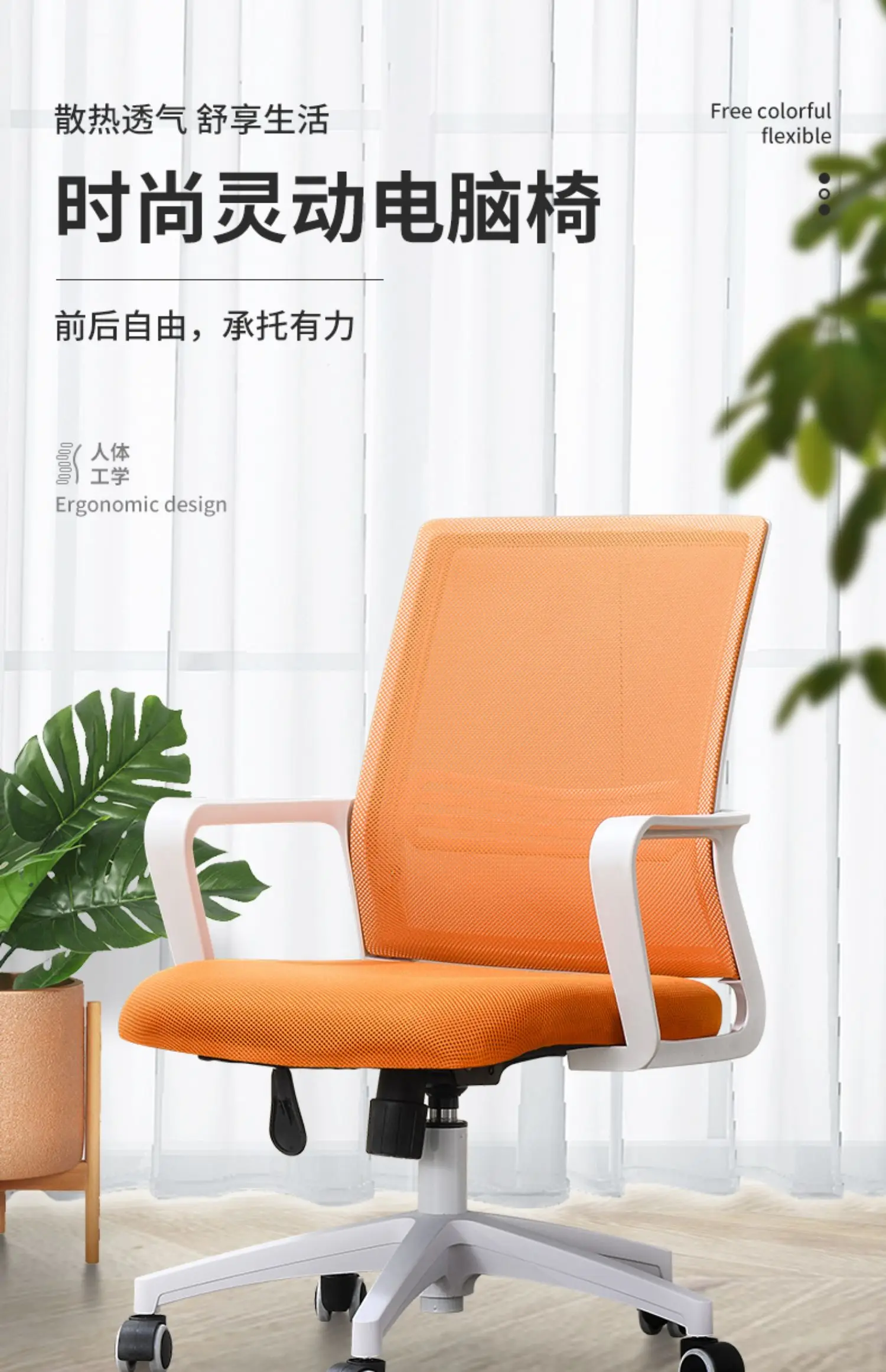 Description Picture 2 of itemBeach Conference Office Chair Throne Vanity Study Swivel Office Chair Desk Modern Arm Ergonomic Makeup Stoel Library Furniture
