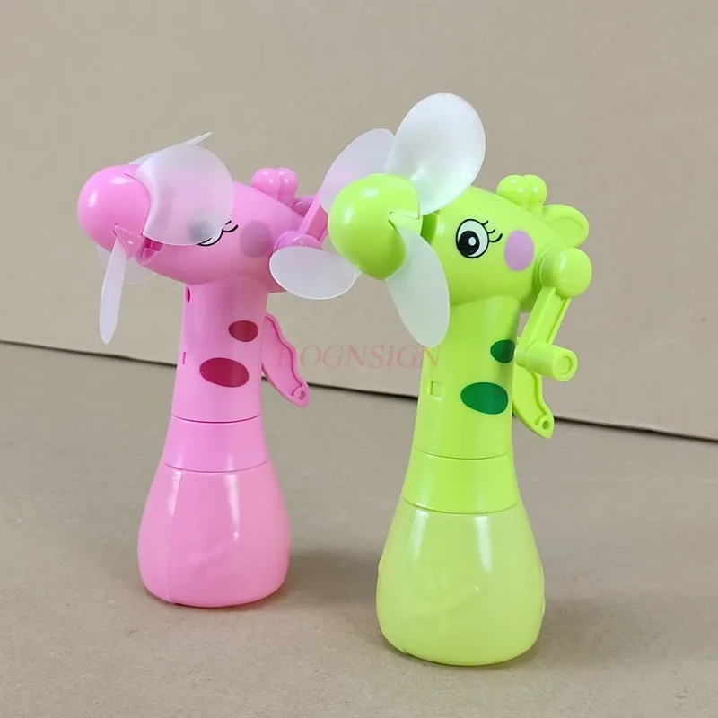 Summer Hand Crank Fan Cartoon Mini Fan Hippocampus Children Plastic Sports For Child