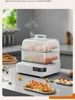 Steamer Electric Steamer Multifunctional Household Small Large Capacity Steamer  Small Breakfast Machine 6