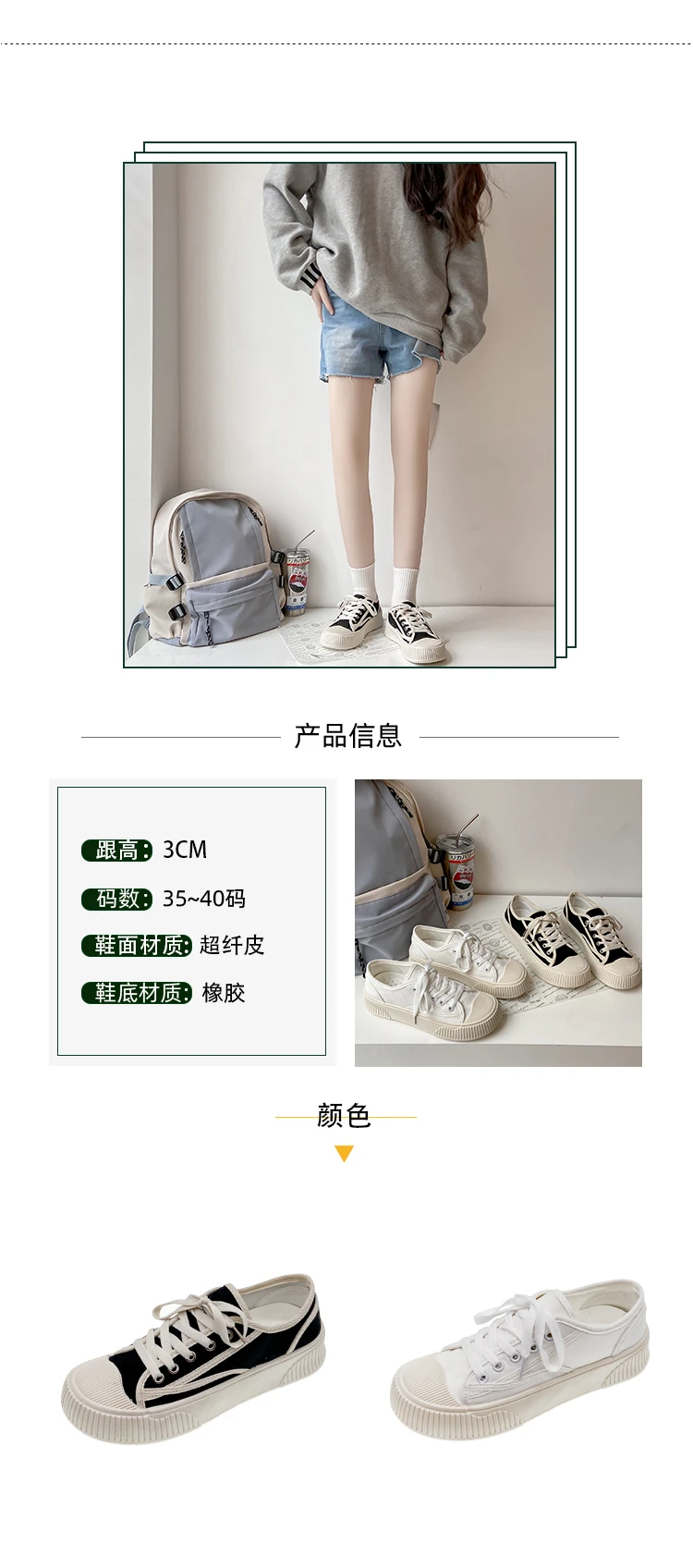 Canvas Shoes for Woman 2024 Summer New Fashion Women Casual