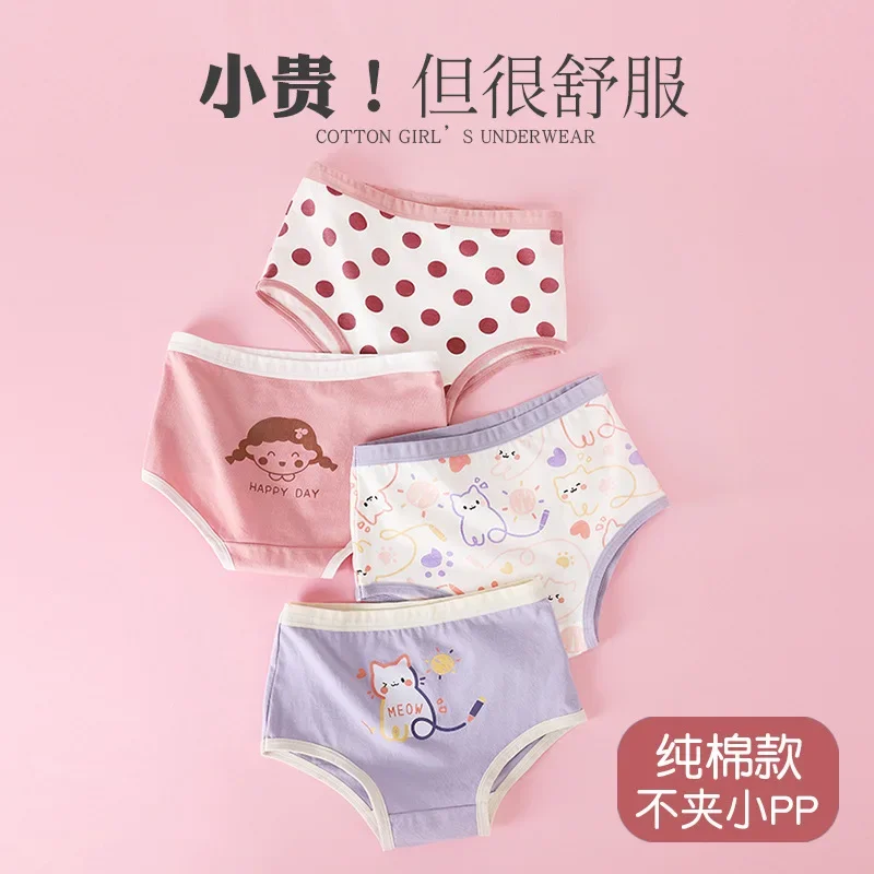 

Girls' Underwear Pure Cotton Children's Shorts Head Triangle Without Clamping Pp Baby Medium Children Pupils New