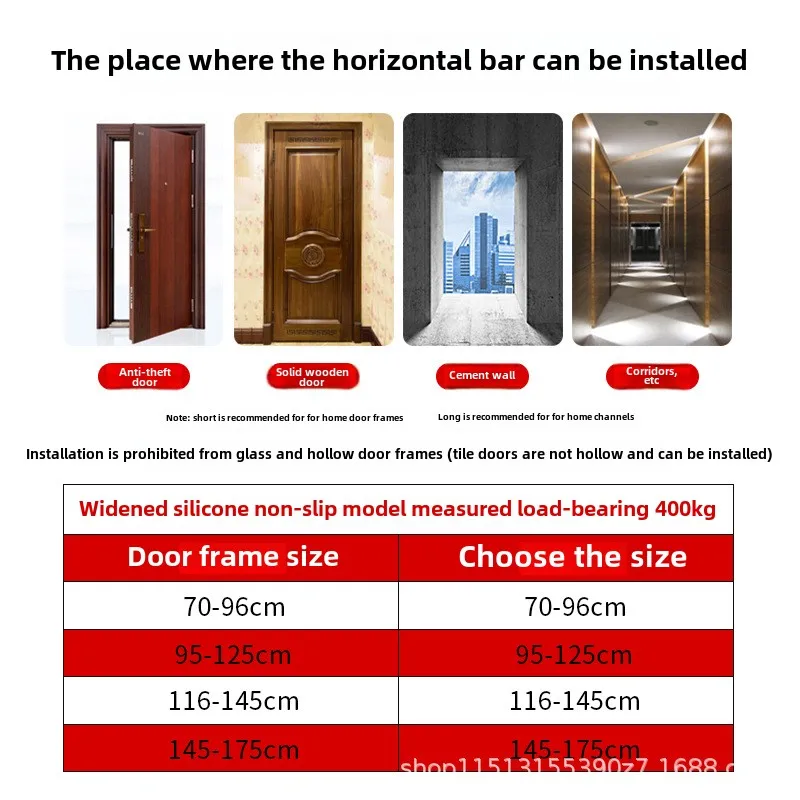 non punching horizontal indoor bar with upgrade the level gauge ,double support upgrade ,adjustable length,double safety