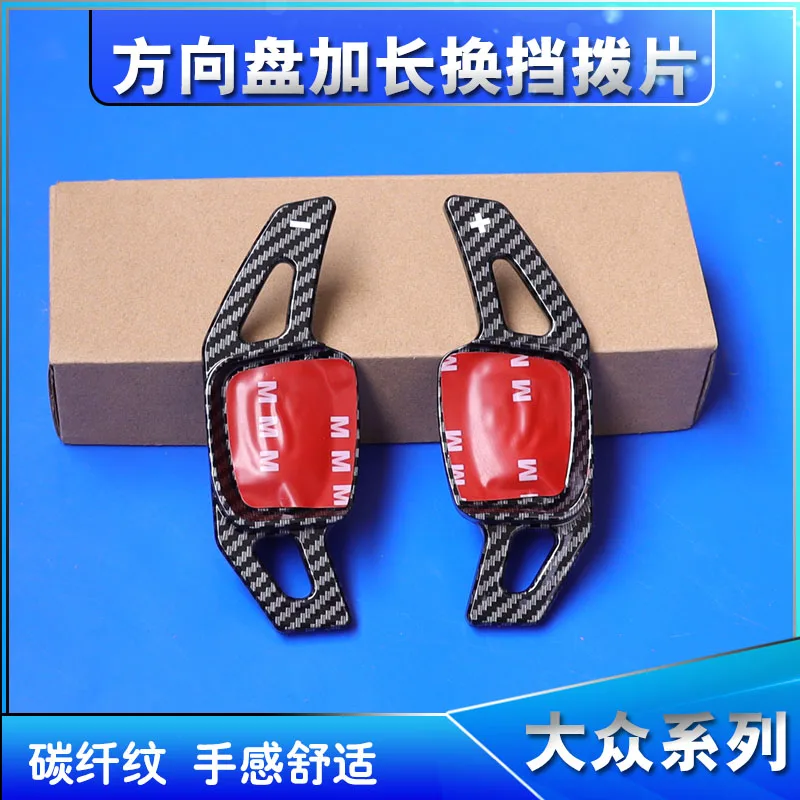 

For Volkswagen CC Golf 8 Tuguan L Touareg 2020-23 Steering Wheel Shift Paddle Aluminum Paddle Shifter Extensions Cover