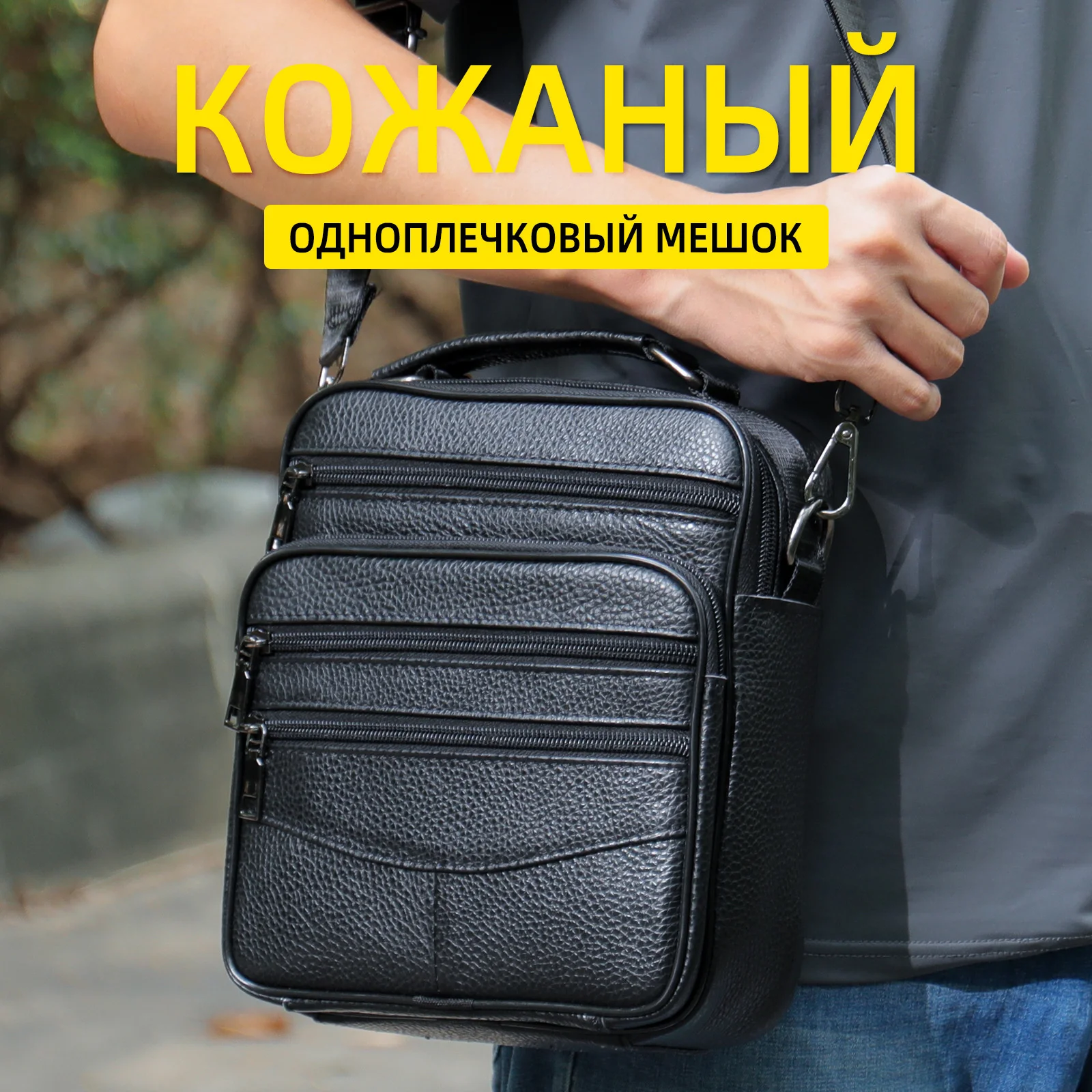 

Single shoulder bag, men's leather crossbody top layer cowhide casual small business vertical bag trend