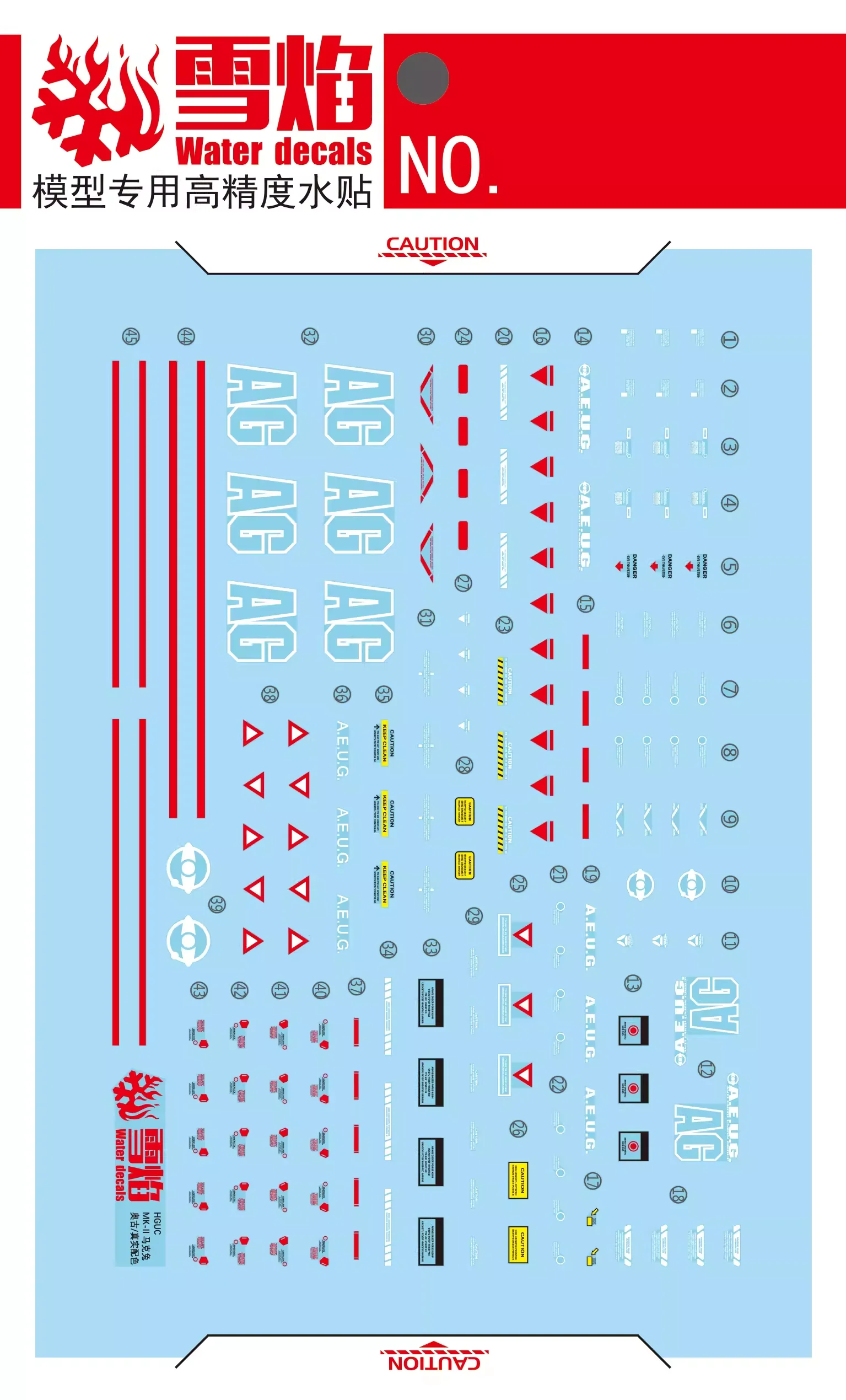 Flaming Snow Decals HGUC-87, HG 1/144 Mk-II AEUG RX-178 실제 유형 모델 키트, 건물 취미 DIY 워터 슬라이드 스티커