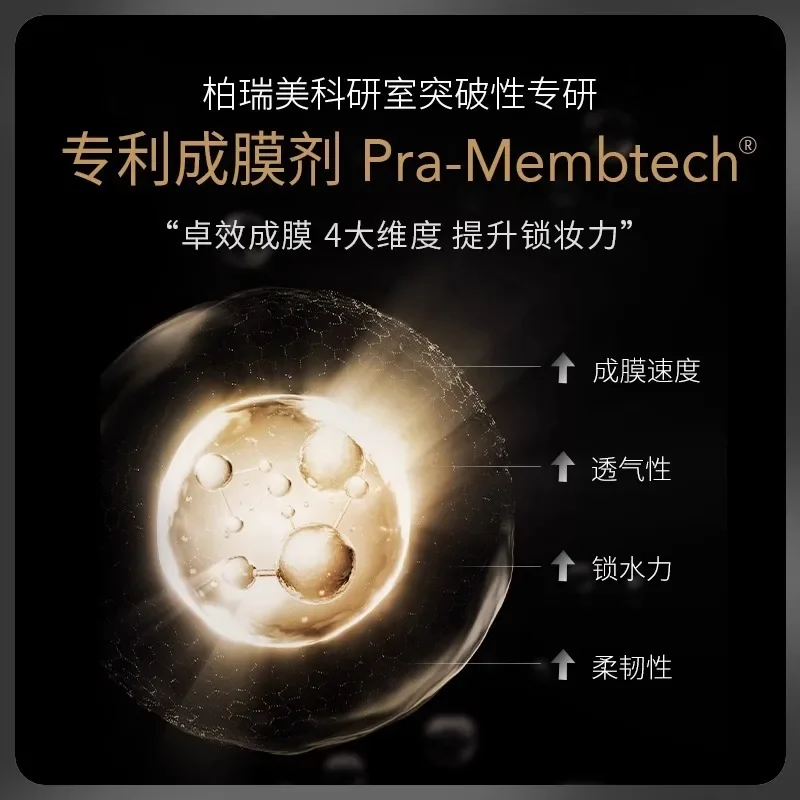 Original Cosmetics PRAMY Setting Spray Oil Control Moisturize Waterproof Sweat Proof Not Easy To Remove Makeup Korean Makeup 6