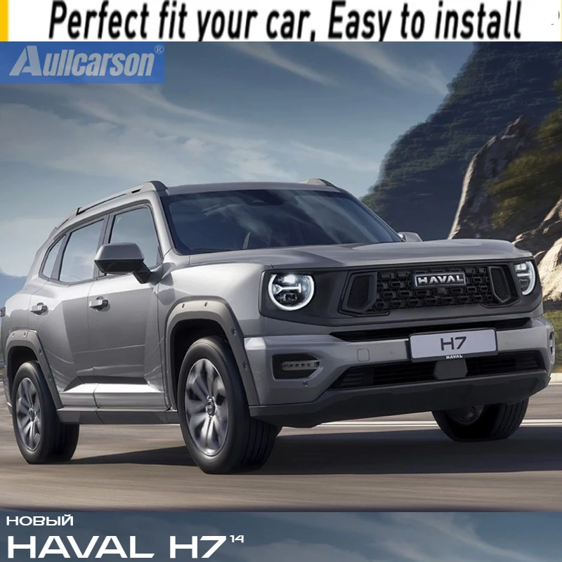 GWM NEW HAVAL H7 2025 차량용 센터 콘솔 수납함, 차량 중앙 하단 트레이 TPE 정리함, 액세서리 정리용품