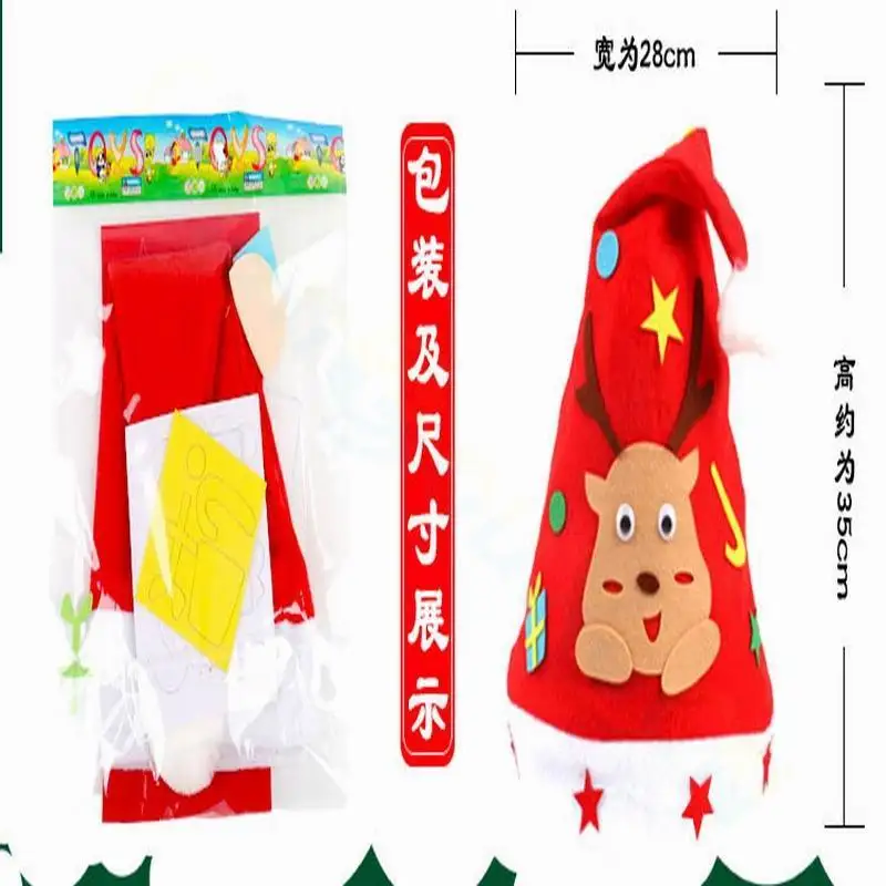 Kids DIY Christmas Hat Handmade Non-Woven Santa Hats Craft Toys Kindergarten Gifts Materials Kits for Children Xmas decoration