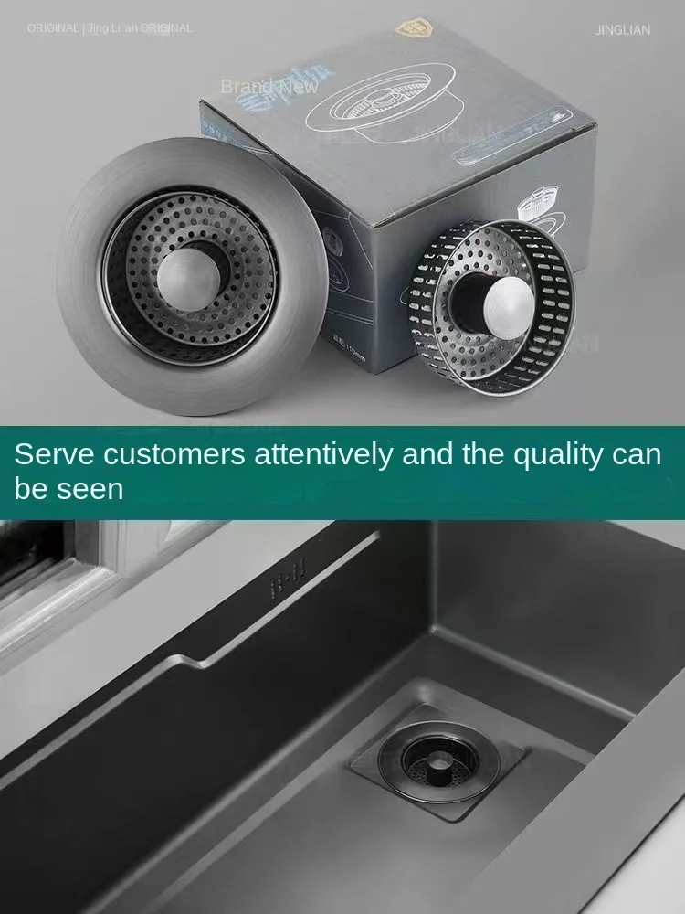 Kitchen sink filter washing basin stainless steel pressing spring core water leakage plug pool launching device universal