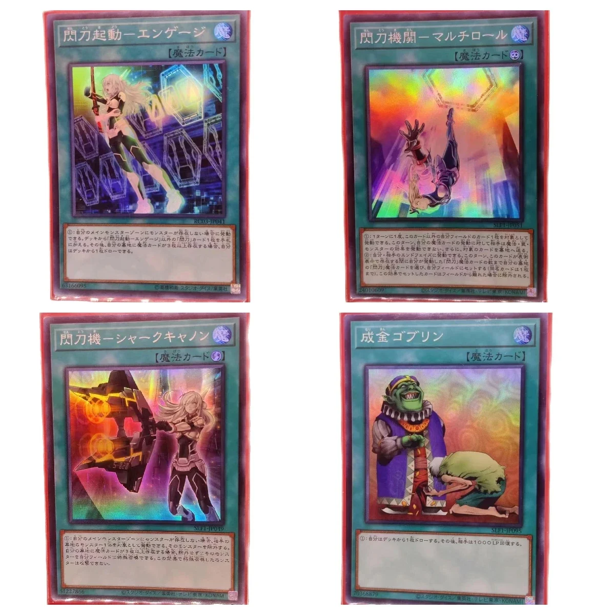 Yu-Gi-Oh Secret Rare Sky Striker Mecha Modules - Multirole Children'S Anime Cartoon Game Card Toys Collection Gift (Non Originale)