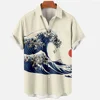 Men's Hawaiian Shirts 3D Printed Short Sleeves casual Lapel Beach Style Tops Top Retro Waves Imported-clothing Fashion 4