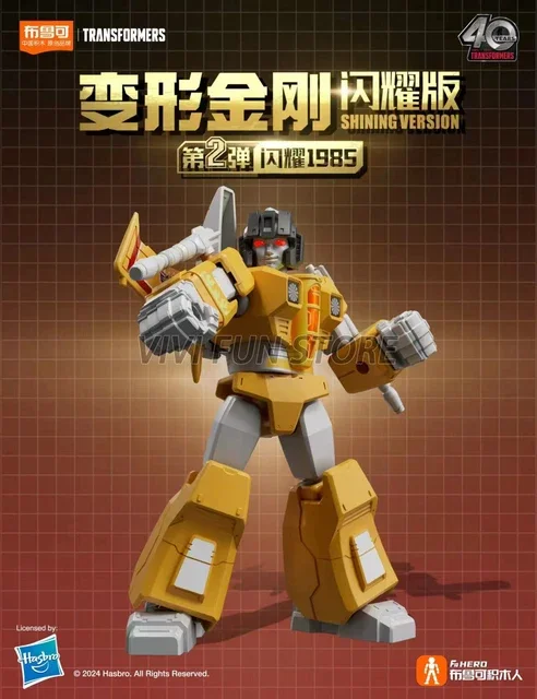 トランスフォーマー　G1 ♯2 hqdefault.jpg