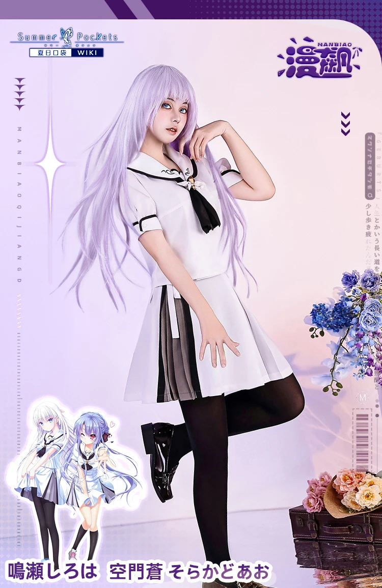 Anime Shiroha Naruse Cosplay Kostüm Ao Sorakado JK Anzug Rock Kopfbedeckung Strümpfe Sommer Taschen Frauen Mädchen Halloween Rollenspiel 22 Anime Shiroha Naruse Cosplay Kostüm Ao Sorakado JK Anzug Rock Kopfbedeckung Strümpfe Sommer Taschen Frauen Mädchen Halloween Rollenspiel 13