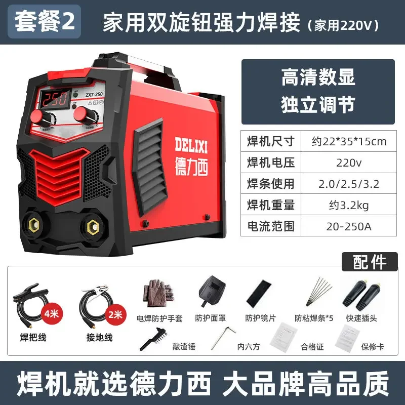 250 315 Electric Welding Machine Industrial Grade 220v 380v Household Small Dual Voltage Dual Purpose All Copper Automatic 6