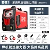 250 315 Electric Welding Machine Industrial Grade 220v 380v Household Small Dual Voltage Dual Purpose All Copper Automatic 6