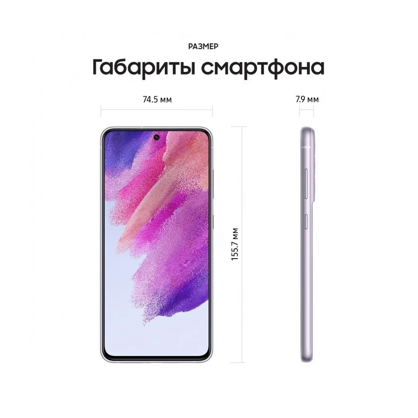 Samsung S21 Fe 256gb Snapdragon Купить