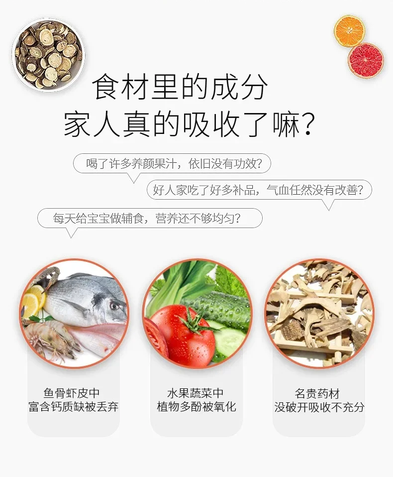 Description Picture 6 of item110V 220V Household Wall Breaker Grinder Sand Ice Grinder Mixer Food Supplement Food Processor Blender  Food Processor  2L