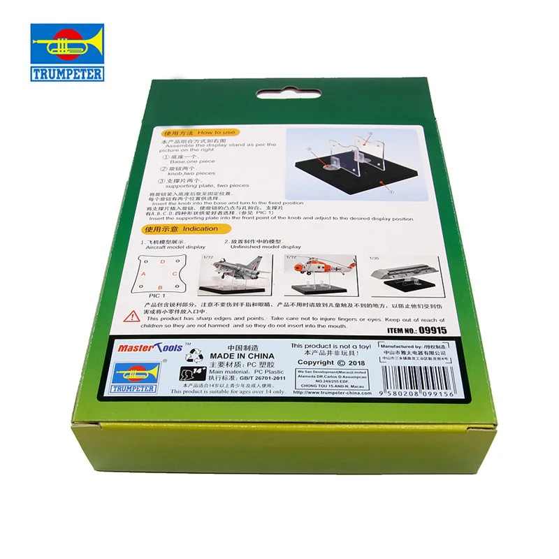Model aircraft display stand Base For 1/35 1/72 Hobby Model DIY Accessories 4